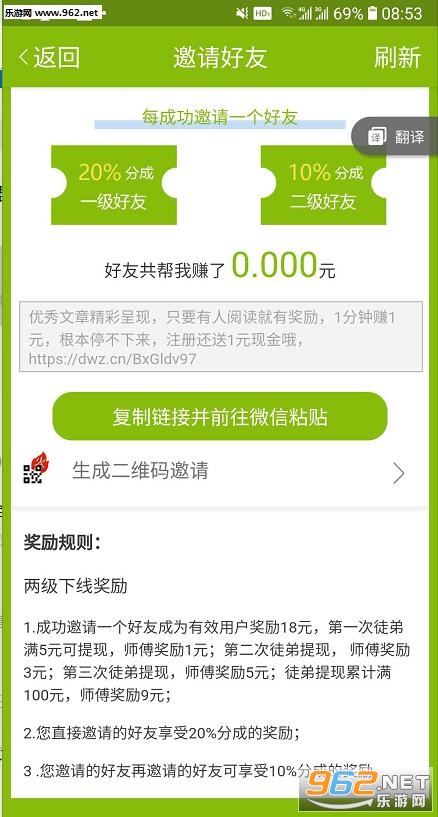���ǿ�ѶAPP