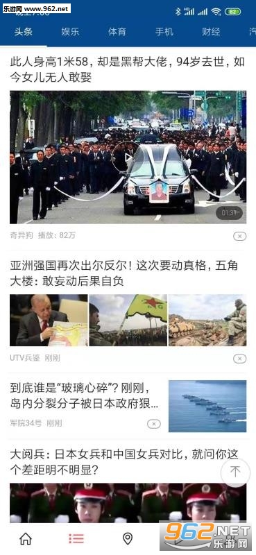 ��������(�Ķ�׬Ǯ)app