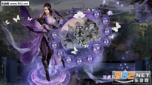墨魂手游 墨魂手游