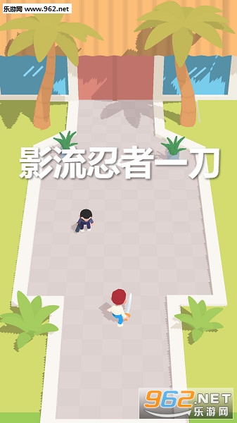 影流忍者一刀官方版 影流忍者一刀官方版