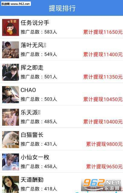 随时资讯APP 随时资讯APP