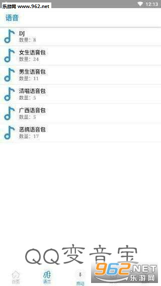 QQ����������