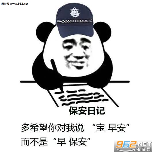 �����ռǱ����