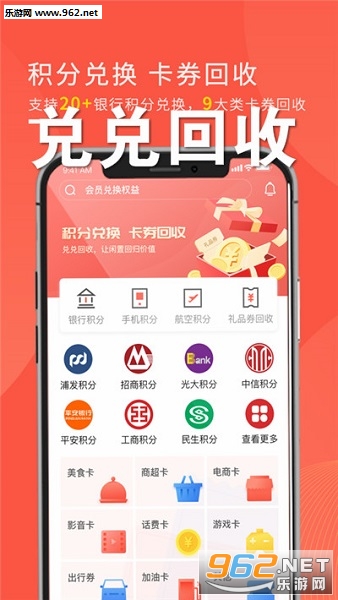 �Ҷһ���app
