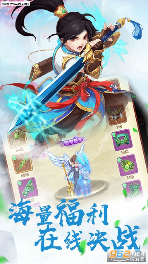 ���ɾ�h5��׿��