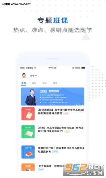 ���Ⲷ��APP
