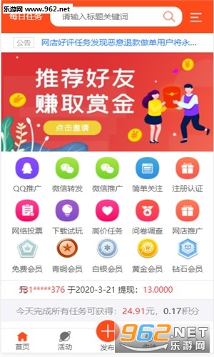 ��������APP