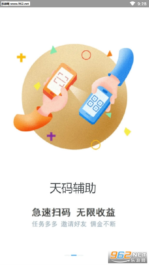 ���븨��׬Ǯƽ̨
