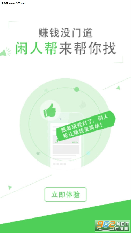 ���˰�ٷ�app