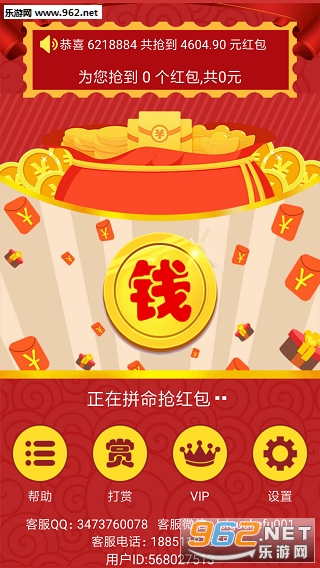 ������APP