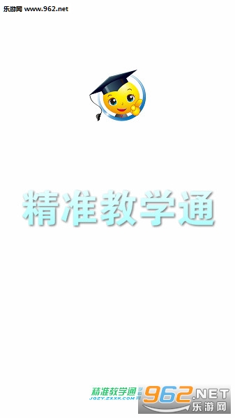 ��׼��ѧͨѧ��app
