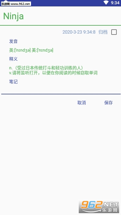 ���ʶ��APP