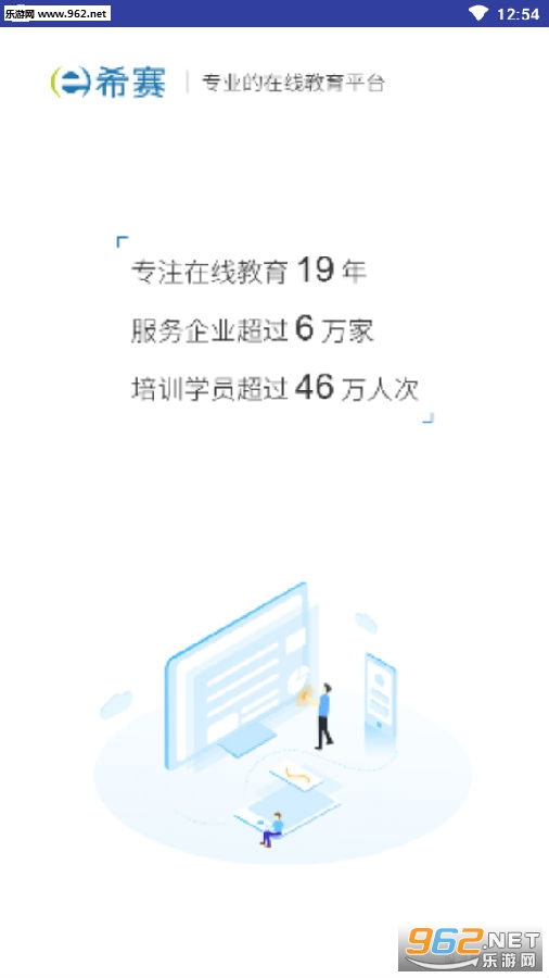 NPDP��Ƶ�μ�app