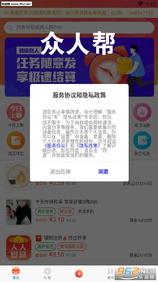 ���˰�����׬Ǯ��