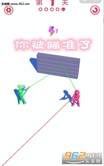 你被瞄准了小游戏 你被瞄准了小游戏