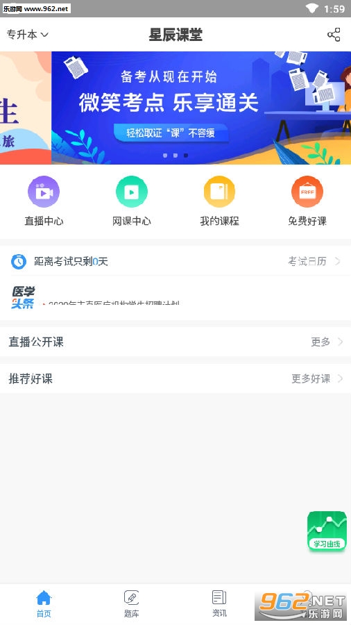 �ǳ����õ�¼���