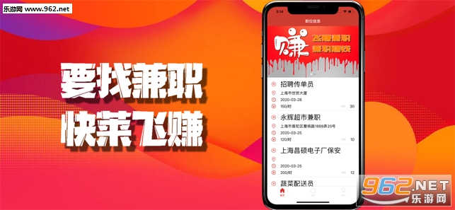 ��׬��ְAPP