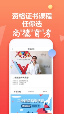 �е��Կ�app