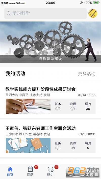 С�½���APP