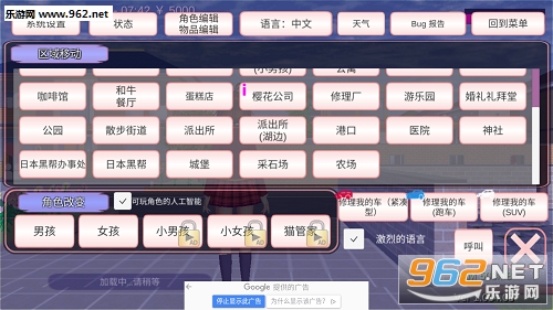樱花校园模拟器农场怎么走 樱花校园模拟器农场在哪下载 樱花校园模拟器农场怎么走 樱花校园模拟器农场在哪下载