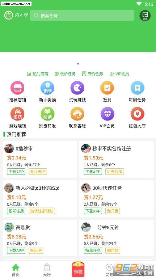 ���˰��ְapp