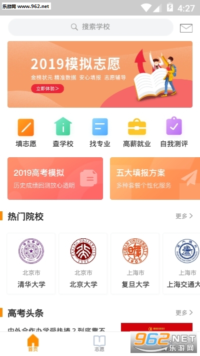 ���״ԪAPP