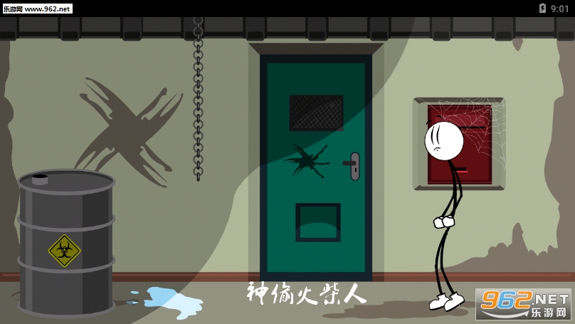 神偷火柴人游戏 神偷火柴人游戏