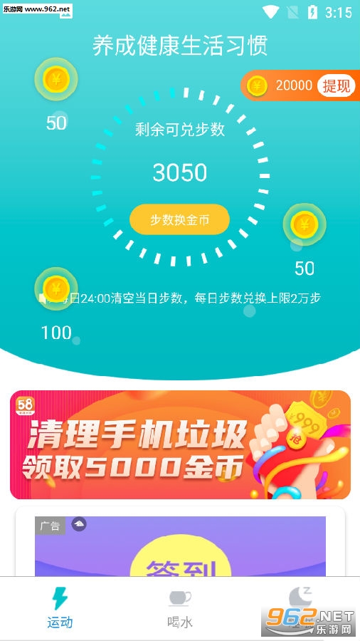 ˮ����APP