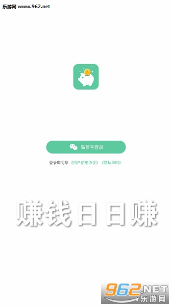 ׬Ǯ����׬app