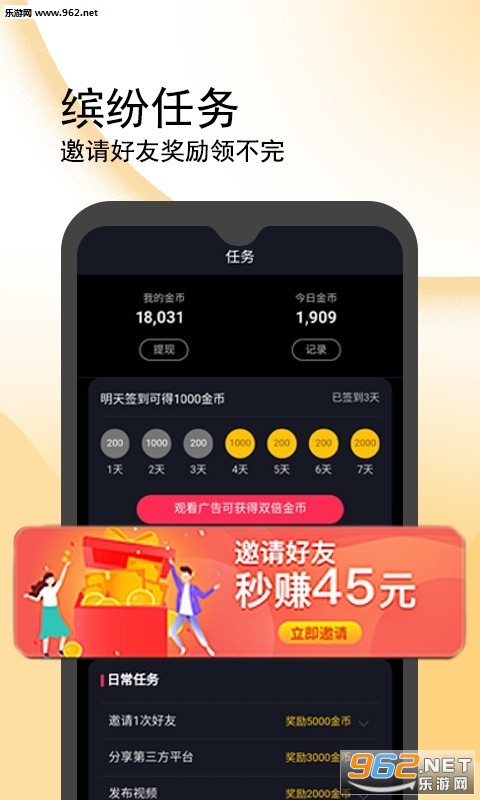 ��Ѽ����ƵAPP