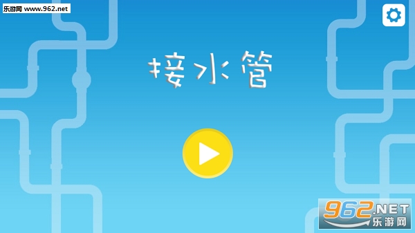 ��ˮ�ܰ�׿��