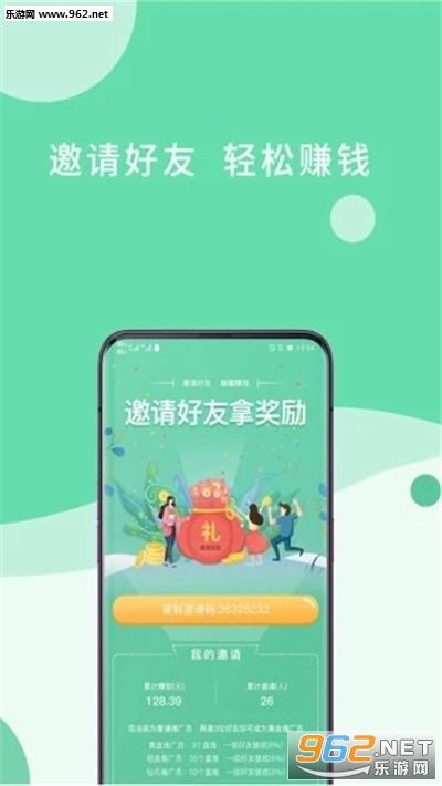 ׬Ǯ����׬APP��׿��