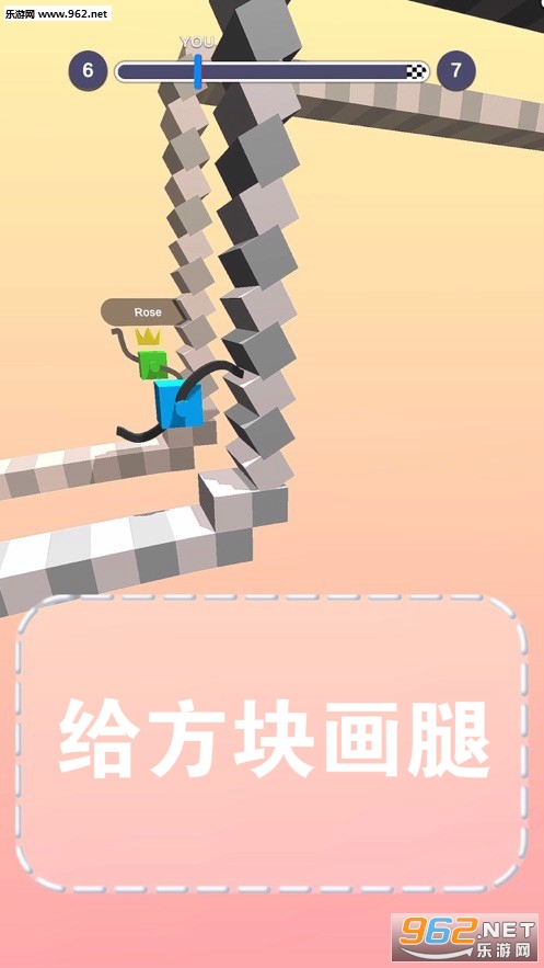 给方块画腿红包版 给方块画腿红包版