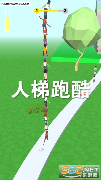 人梯跑酷安卓版 人梯跑酷安卓版