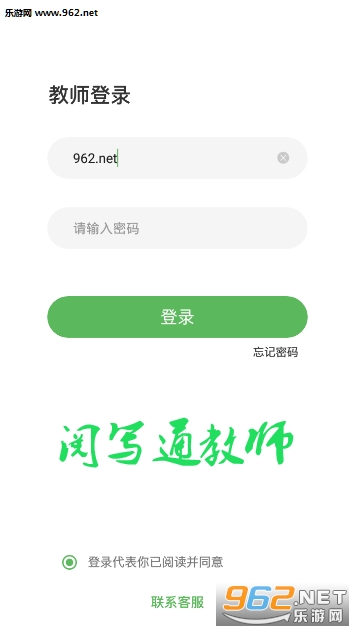 ��дͨ��ʦ�ٷ���