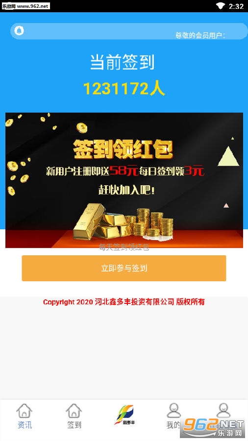 �ζ������APP