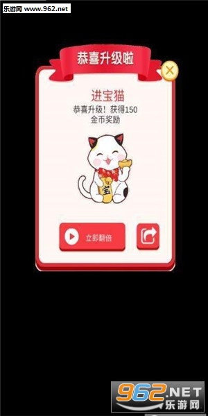 送你一只招财猫赚钱APP 送你一只招财猫赚钱APP