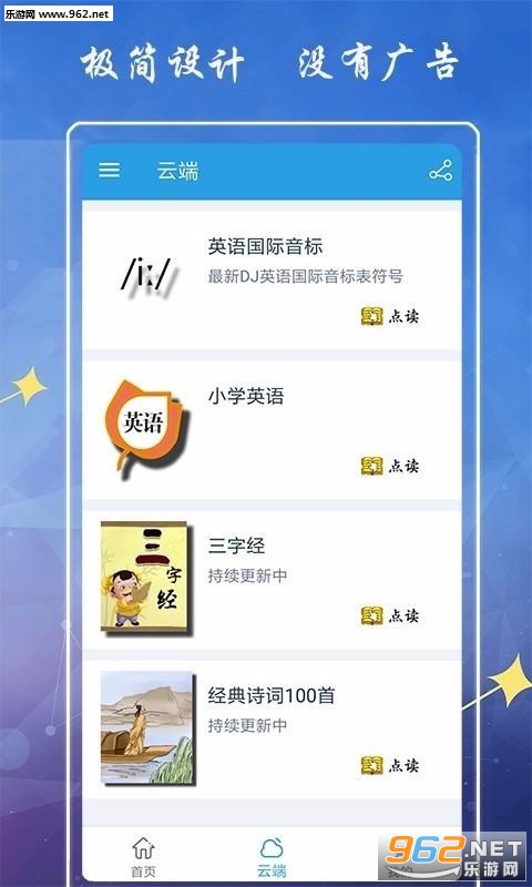 �������APP