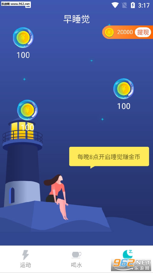 ˮ������·׬Ǯ