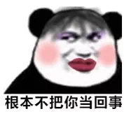 不好意思老师作业交晚了表情包 不好意思老师作业交晚了表情包