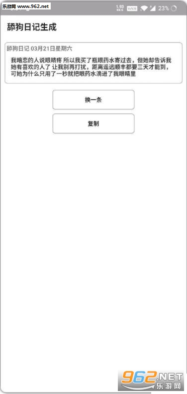 ���ռ�app