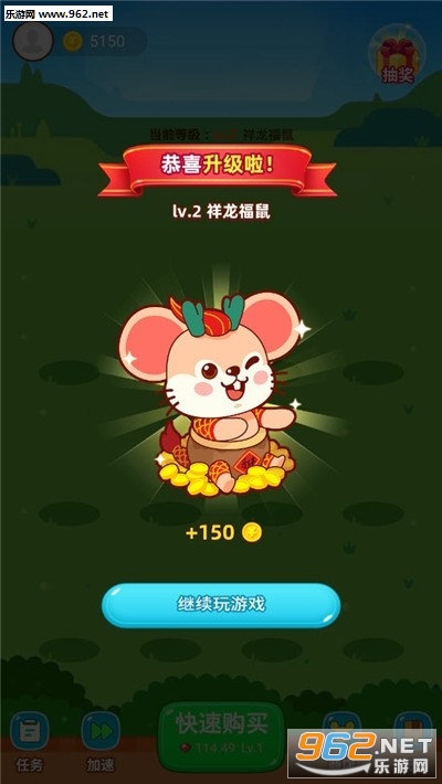 ��ǮAPP���°�