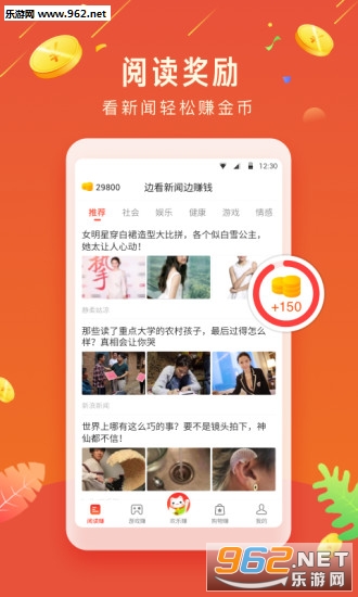 ����׬APP