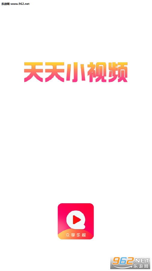 天天小视频真实赚钱 天天小视频真实赚钱