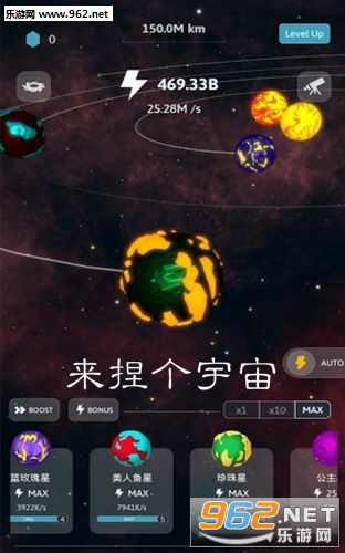 来捏个宇宙安卓版 来捏个宇宙安卓版