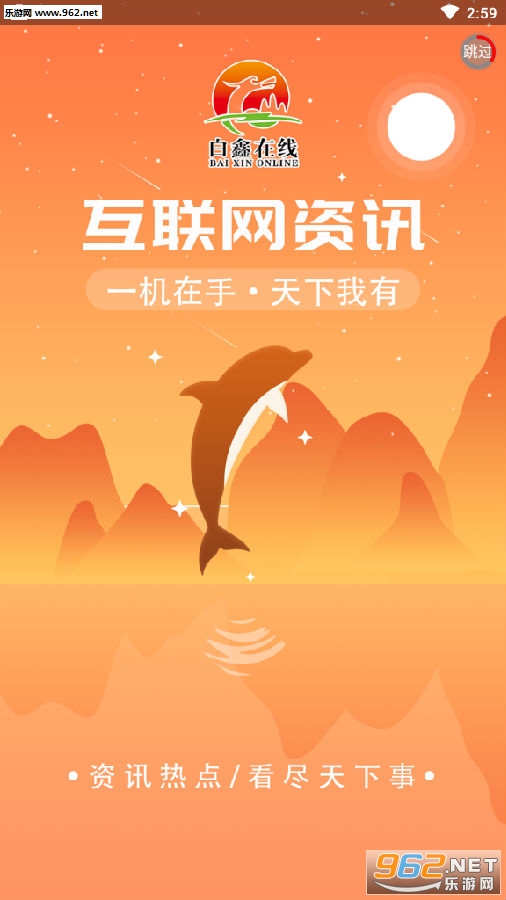 ��������APP���°�