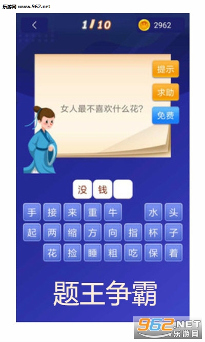 ��������(����׬Ǯ)app