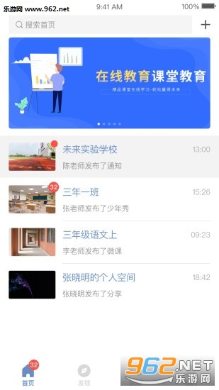 �༶��app