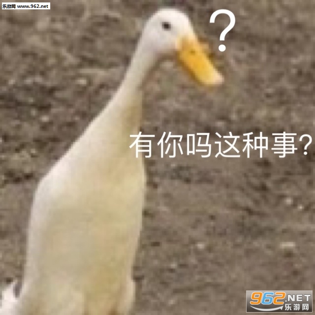 我的保安亭塌了我的职业生涯结束了表情包 我的保安亭塌了我的职业生涯结束了表情包