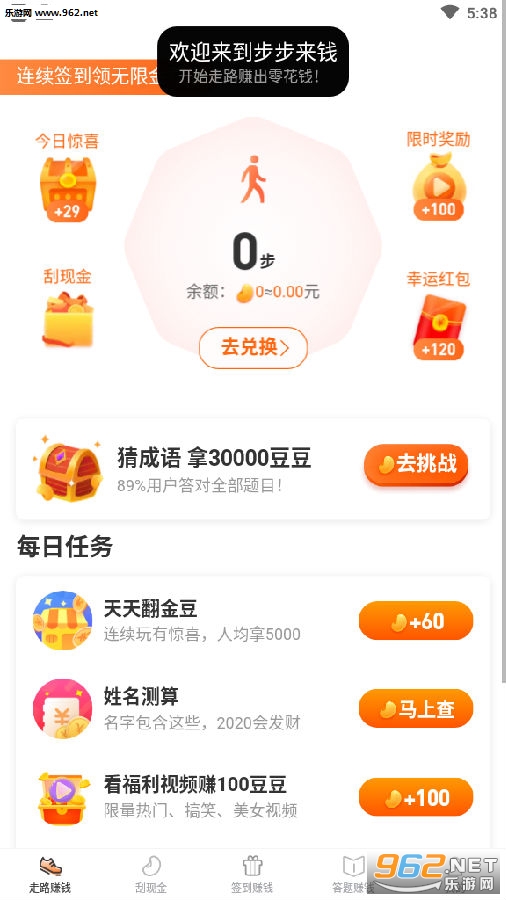 ������Ǯ�ٷ�app